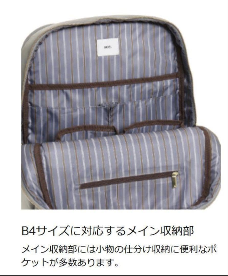 Amazon.co.jp: エース ビジネスリュック リモフィス 13.3インチPC収納